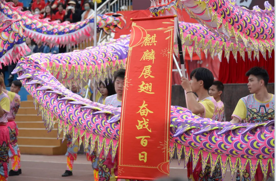 2024,中考百日誓师大会-第13张图片-四季读书网
