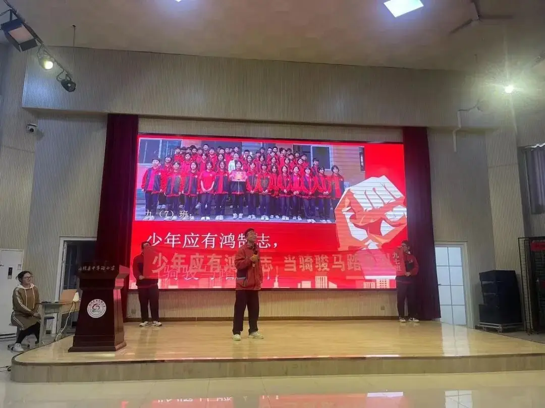 百日誓师酬壮志,全力以赴胜中考 ——2024年中华路中学中考百日誓师大会 第17张
