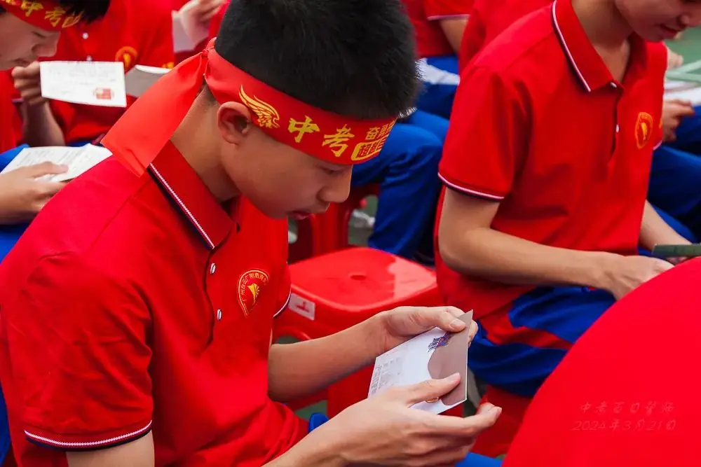 2024,中考百日誓师大会-第35张图片-四季读书网
