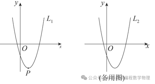 攀登中考数学高峰:特殊几何图形——直角△-第1张图片-四季读书网