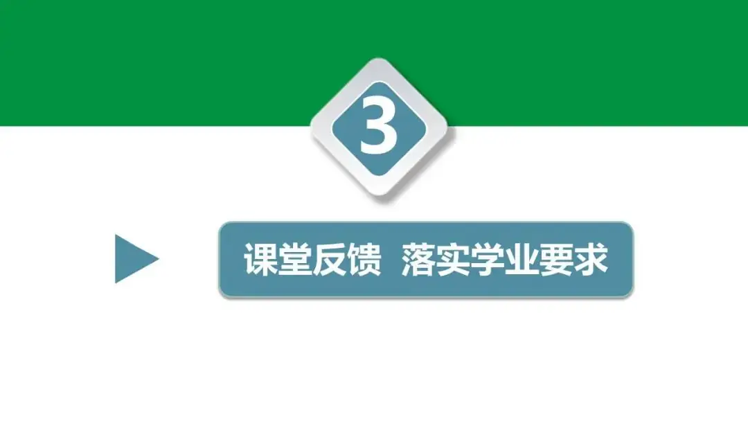 中考复习 第六讲 第1课时 质量与密度的理解-第19张图片-四季读书网