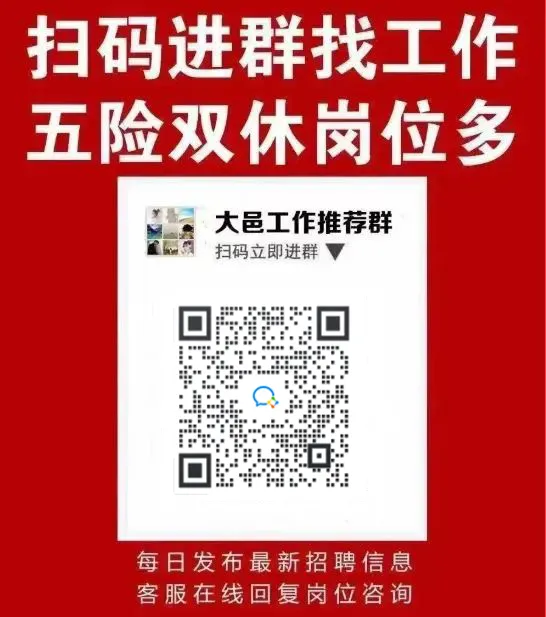 官宣!今年成都中考体考恢复中长跑-第7张图片-四季读书网
