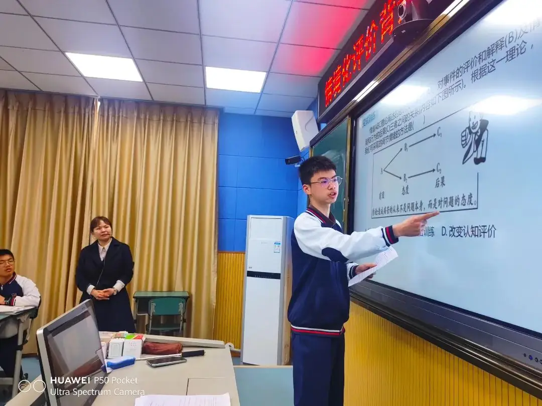 情境化评价下中考复习研究——2024年内江六中联盟中考论坛圆满结束-第13张图片-四季读书网