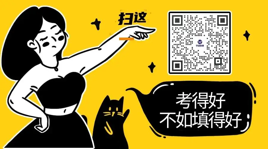 高考体检 | 四川省2024年公安院校招生体检标准-第1张图片-四季读书网 高考体检 | 四川省2024年公安院校招生体检标准-第1张图片-四季读书网