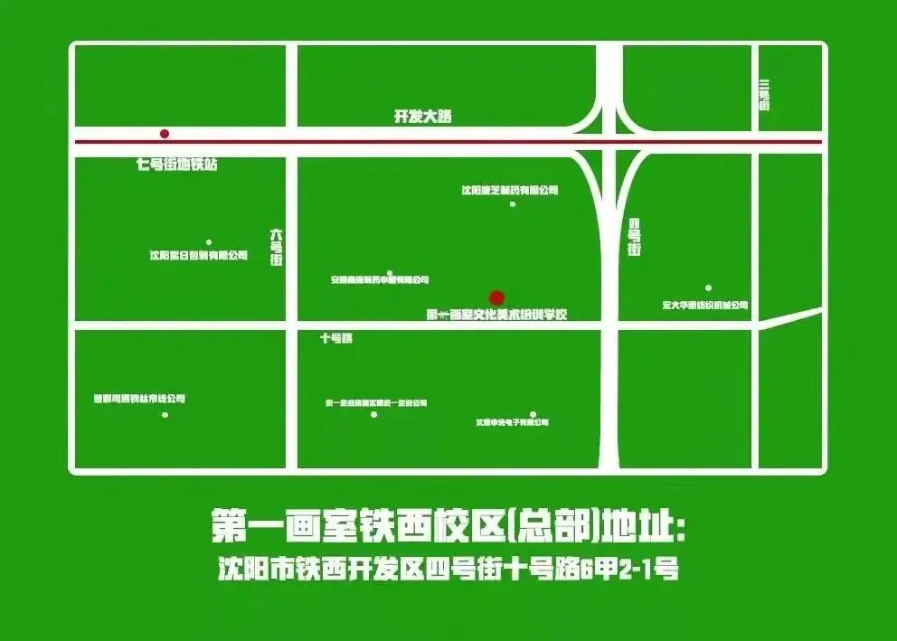 【讲堂预告】2024美术中考公益讲座-美考之路·方向与方法-第11张图片-四季读书网 【讲堂预告】2024美术中考公益讲座-美考之路·方向与方法-第11张图片-四季读书网