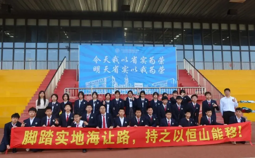 中考百日誓师丨冲刺百日,赢战中考 第36张 中考百日誓师丨冲刺百日,赢战中考 第36张