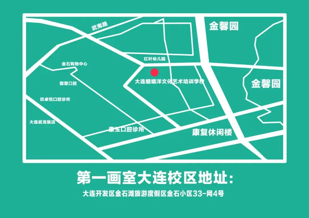 【讲堂预告】2024美术中考公益讲座-美考之路·方向与方法-第20张图片-四季读书网 【讲堂预告】2024美术中考公益讲座-美考之路·方向与方法-第20张图片-四季读书网
