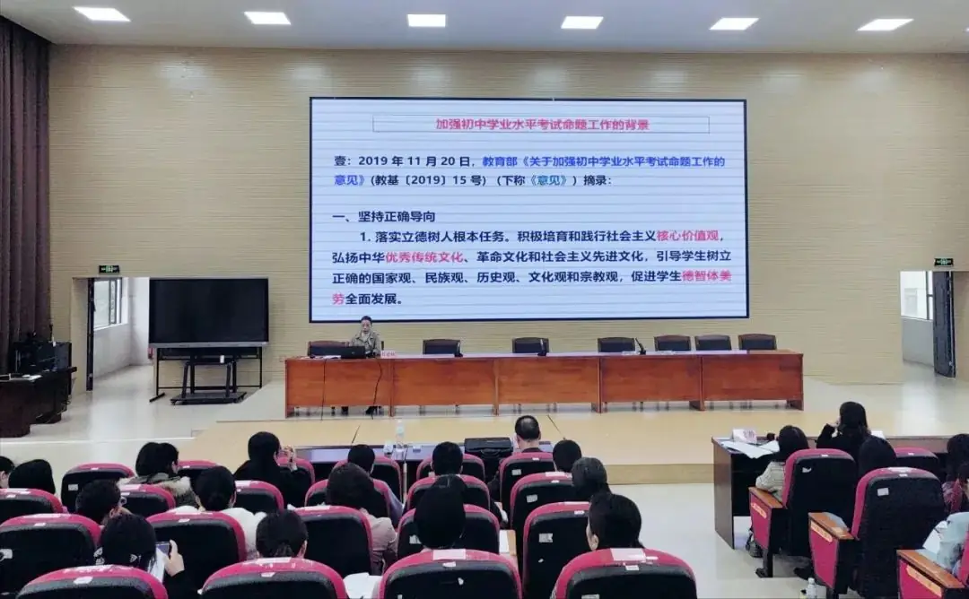 教学研讨,备战中考 ——柳州市骨干教师到靖西市开展英语中考学科帮扶培训活动 第23张 教学研讨,备战中考 ——柳州市骨干教师到靖西市开展英语中考学科帮扶培训活动 第23张