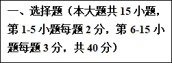 24中考命题新动向?台州一模分析抢先看!-第8张图片-四季读书网