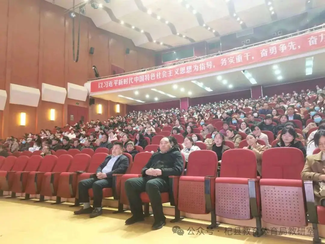 研命题趋势,明教考方向 ——2024年高考命题趋势信息交流会(杞县专场)-第1张图片-四季读书网