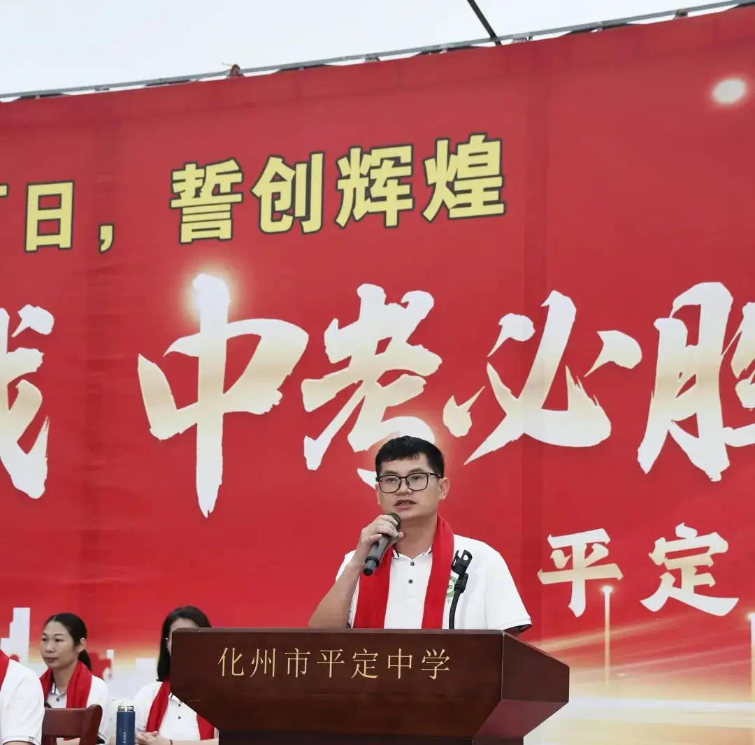 快看!平定中学举办奋战百日中考誓师活动!-第7张图片-四季读书网 快看!平定中学举办奋战百日中考誓师活动!-第7张图片-四季读书网