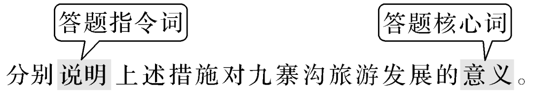 高考旅游地理,看这份极简知识总结就够了 第9张