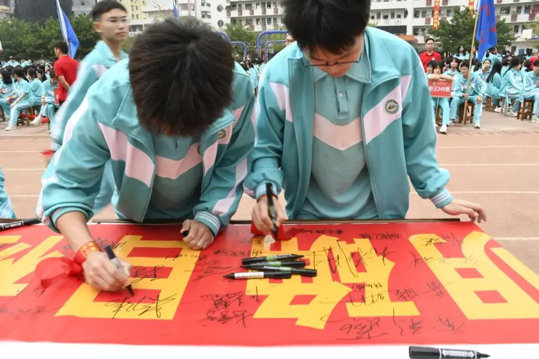 快看!平定中学举办奋战百日中考誓师活动!-第33张图片-四季读书网 快看!平定中学举办奋战百日中考誓师活动!-第33张图片-四季读书网