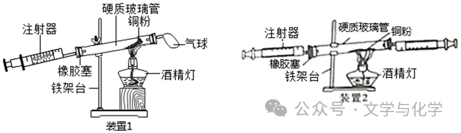 中考增分-实验-氧气含量测定 第1张 中考增分-实验-氧气含量测定 第1张