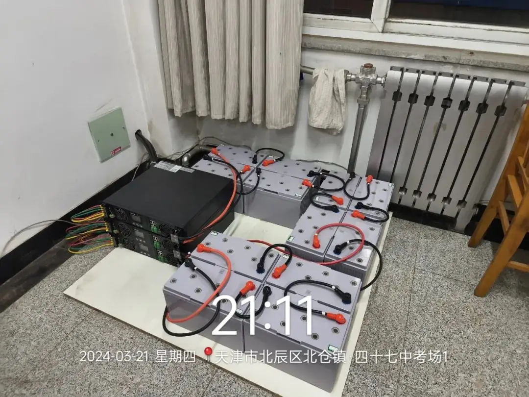 天津铁塔圆满完成我市高考英语听力保电任务-第4张图片-四季读书网