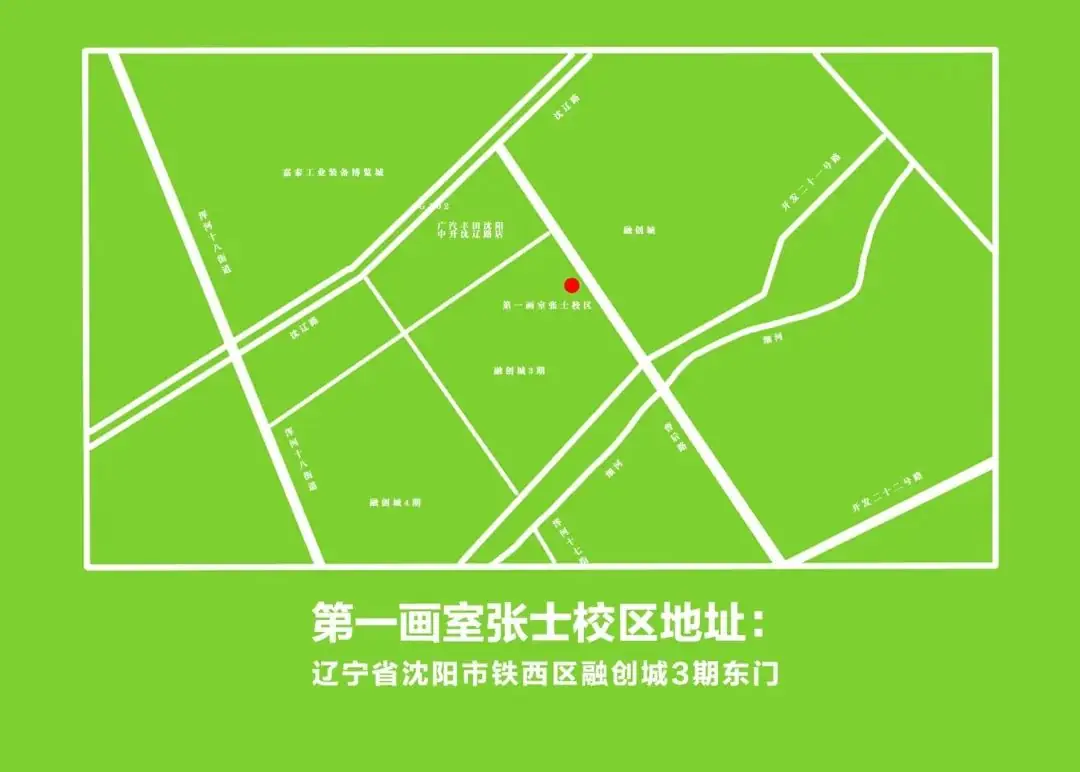 【讲堂预告】2024美术中考公益讲座-美考之路·方向与方法-第14张图片-四季读书网 【讲堂预告】2024美术中考公益讲座-美考之路·方向与方法-第14张图片-四季读书网