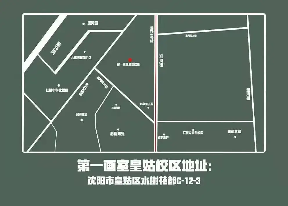 【讲堂预告】2024美术中考公益讲座-美考之路·方向与方法-第15张图片-四季读书网 【讲堂预告】2024美术中考公益讲座-美考之路·方向与方法-第15张图片-四季读书网