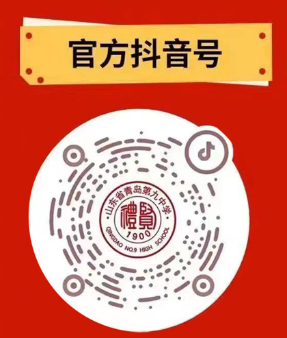 贤·言 | 高考倒计时74天!《高三百日宣言》第27期 第6张 贤·言 | 高考倒计时74天!《高三百日宣言》第27期 第6张