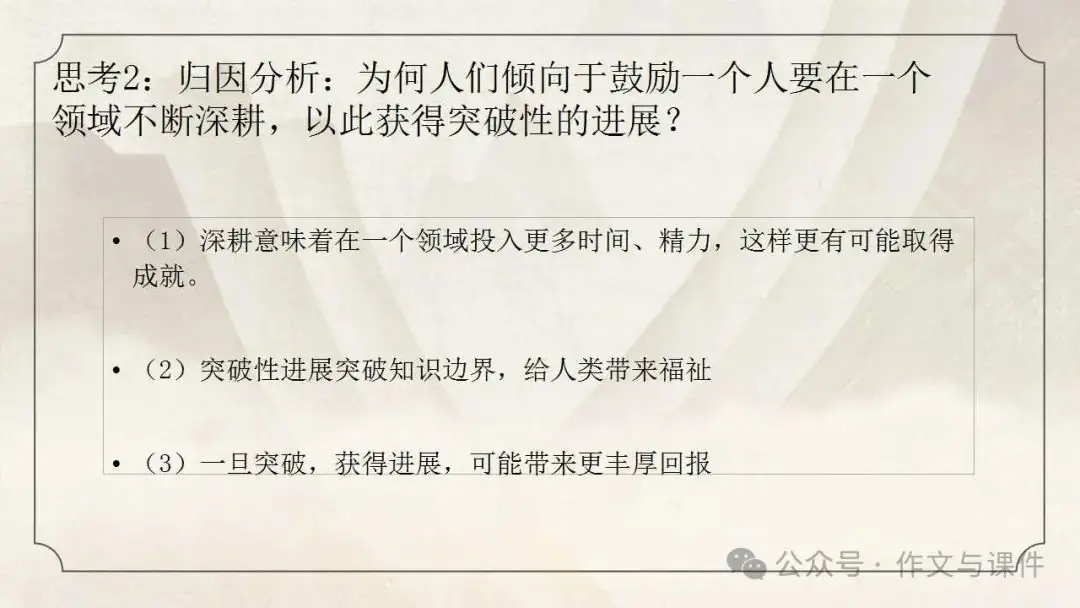 最新高考作文审题立意训练(超实用)(一)-2024年高考语文最新模考作文写作全指导 第7张