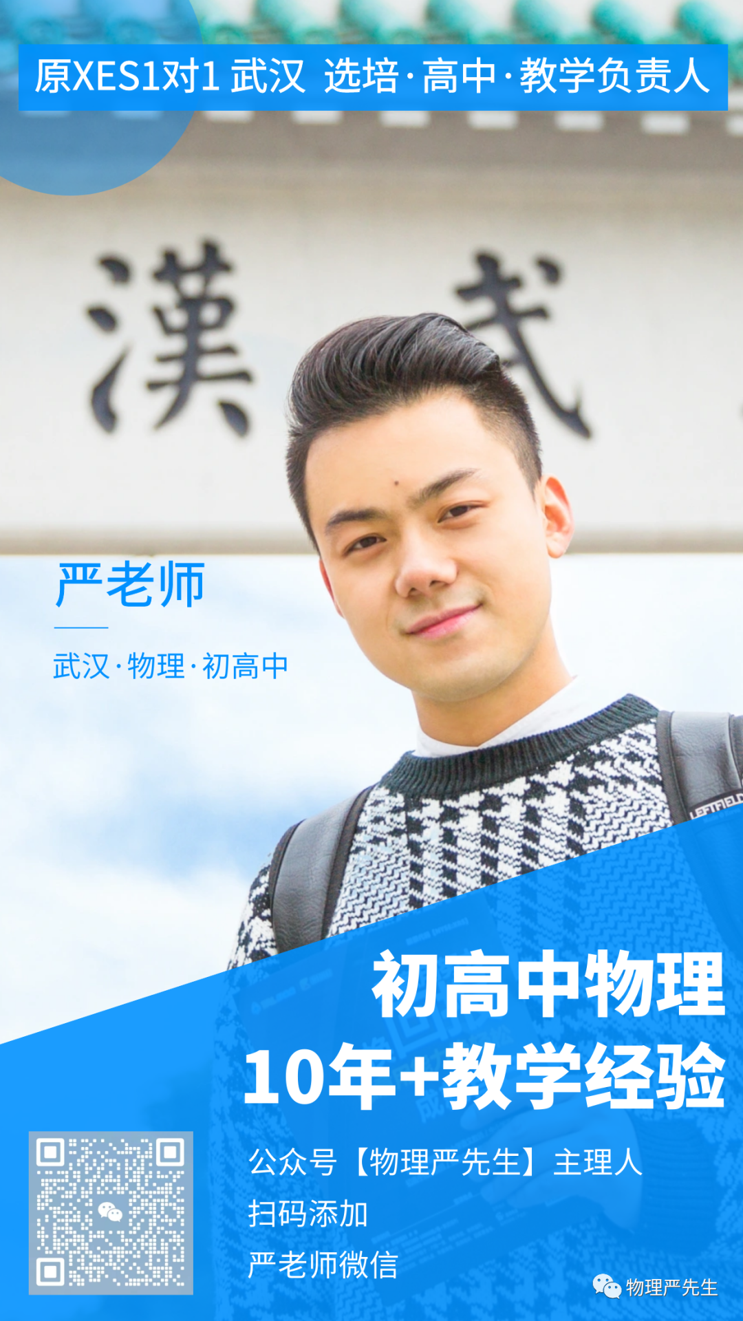 中考冲刺每周一练3《物态变化》 第12张 中考冲刺每周一练3《物态变化》 第12张