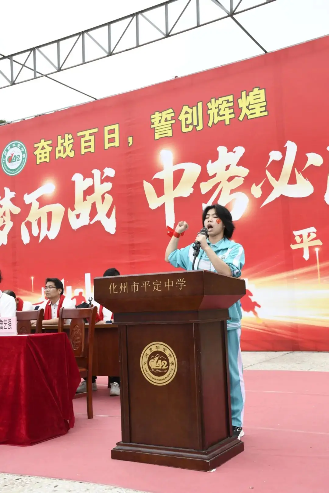 快看!平定中学举办奋战百日中考誓师活动!-第12张图片-四季读书网 快看!平定中学举办奋战百日中考誓师活动!-第12张图片-四季读书网