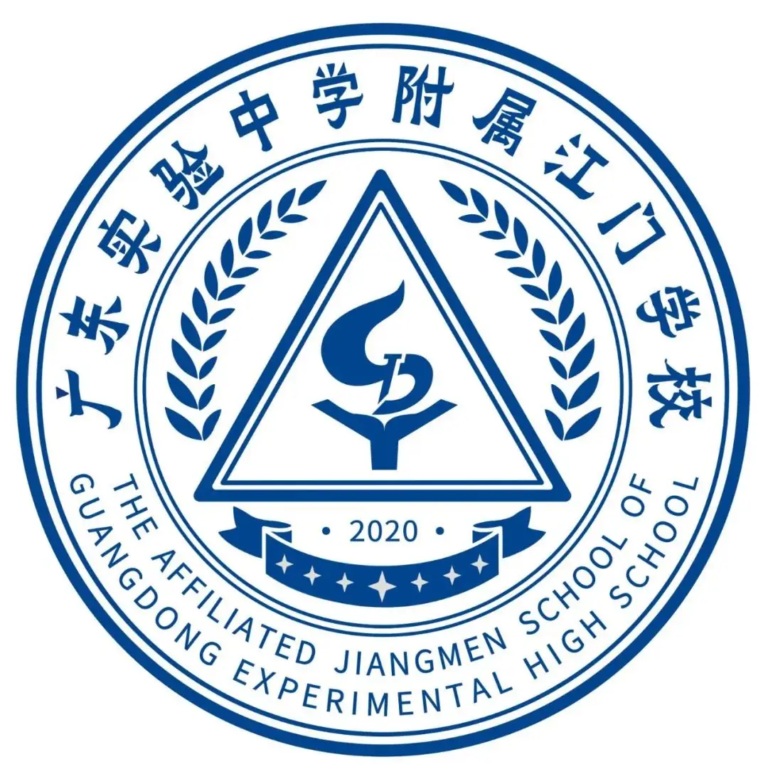中考百日誓师丨冲刺百日,赢战中考 第44张 中考百日誓师丨冲刺百日,赢战中考 第44张