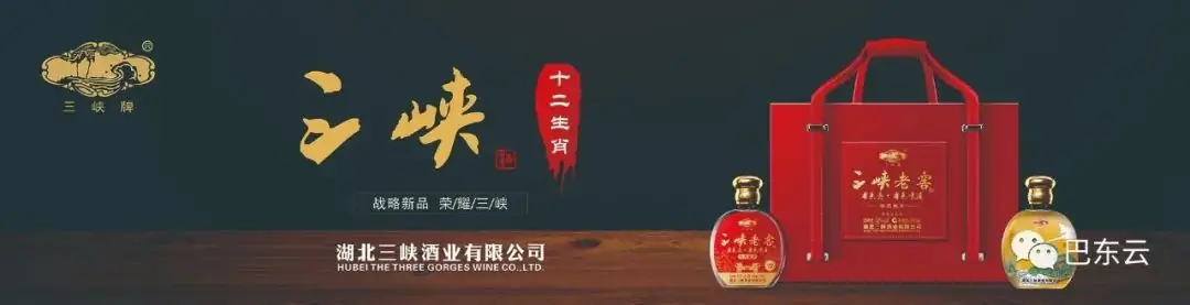 巴东县委书记黄波到巴一中调研2024年高考备考工作 第3张