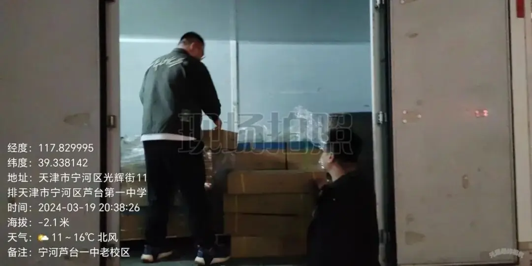 天津铁塔圆满完成我市高考英语听力保电任务-第7张图片-四季读书网