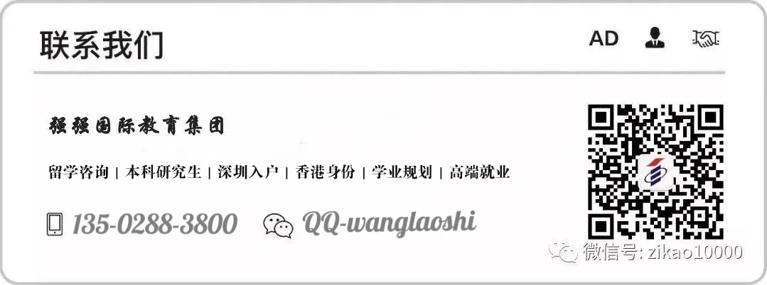 成人高考和自学考试的区别?哪个更适合你? 第8张 成人高考和自学考试的区别?哪个更适合你? 第8张