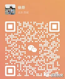 2019-2023五年北京中考物理真题分类汇编(实验题部分)-第5张图片-四季读书网 2019-2023五年北京中考物理真题分类汇编(实验题部分)-第5张图片-四季读书网