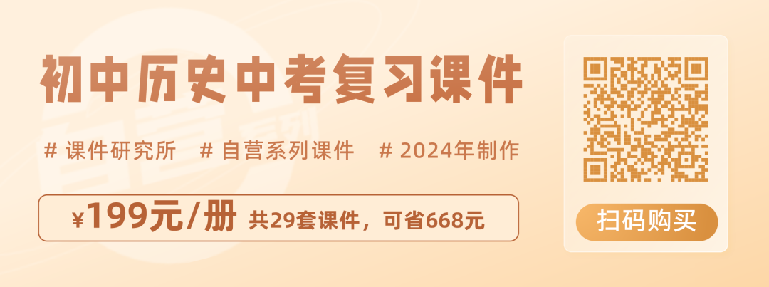 在中考复习中拿捏核心素养我们是专业的!2024年千万不能错过的课件~ 第3张 在中考复习中拿捏核心素养我们是专业的!2024年千万不能错过的课件~ 第3张
