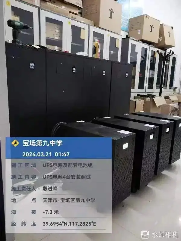 天津铁塔圆满完成我市高考英语听力保电任务-第6张图片-四季读书网