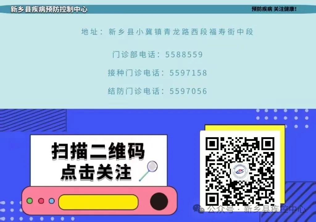 助力高考 为健康护航——新乡县疾控中心高招体检工作进行中-第19张图片-四季读书网 助力高考 为健康护航——新乡县疾控中心高招体检工作进行中-第19张图片-四季读书网