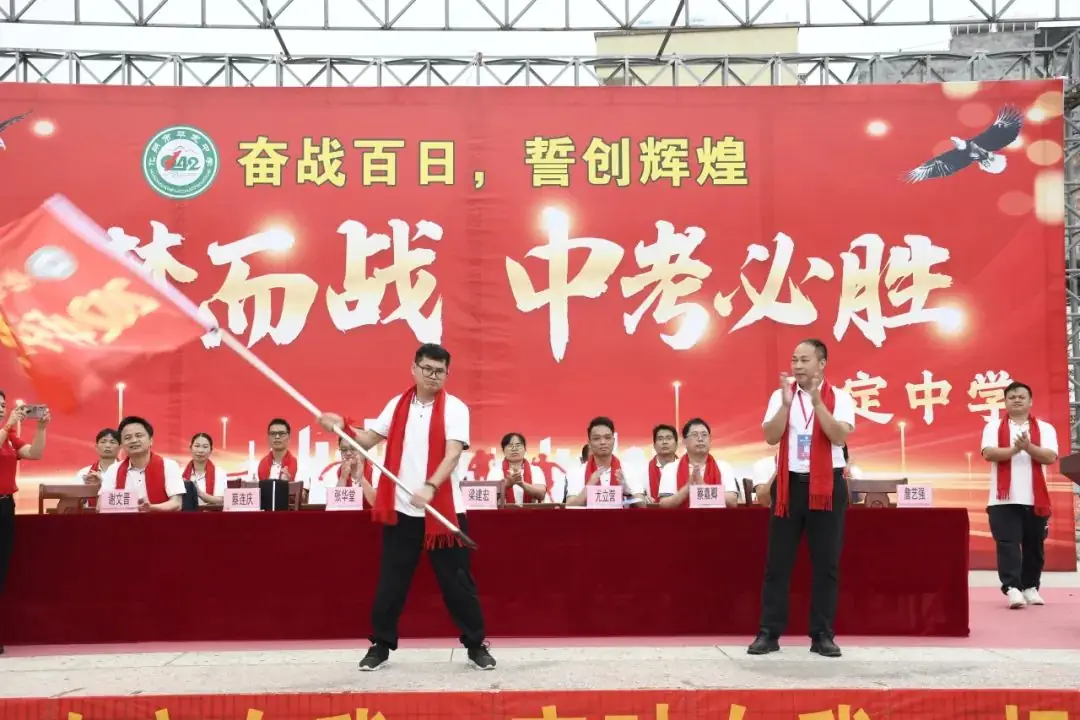快看!平定中学举办奋战百日中考誓师活动!-第18张图片-四季读书网 快看!平定中学举办奋战百日中考誓师活动!-第18张图片-四季读书网
