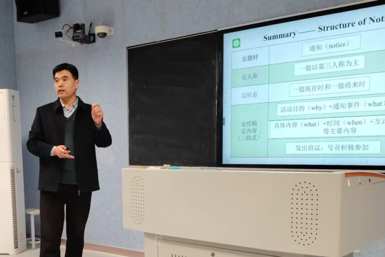 研讨凝智慧,聚力战高考——高唐一中英语组开展九省联考英语学科试题分析及备考策略集体研讨会 第10张 研讨凝智慧,聚力战高考——高唐一中英语组开展九省联考英语学科试题分析及备考策略集体研讨会 第10张