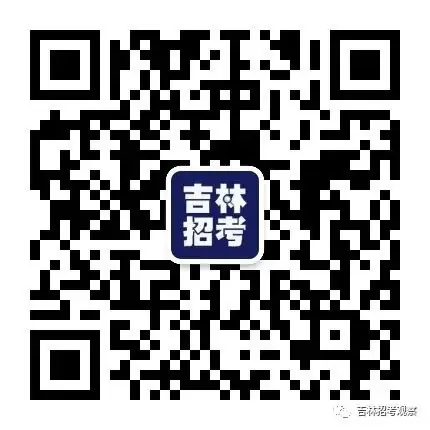 赶紧收藏!长春市中考各批次志愿如何设置?如何填报? 第7张 赶紧收藏!长春市中考各批次志愿如何设置?如何填报? 第7张