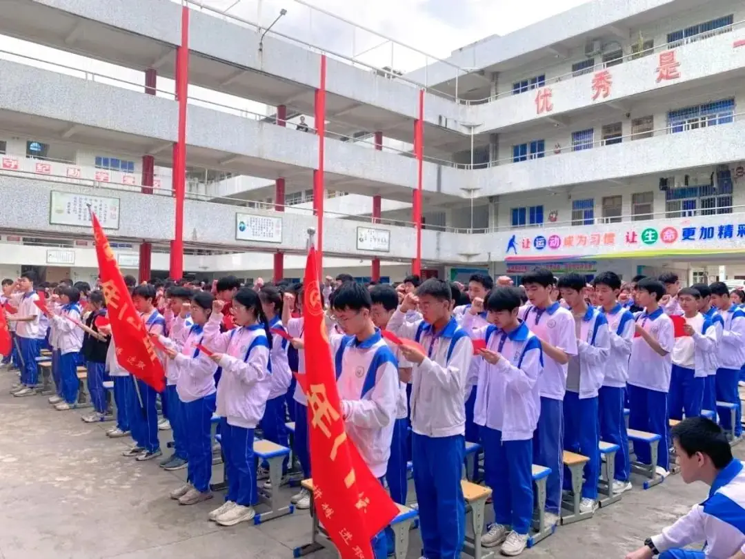 【中考誓师大会】战意激扬,筑梦未来! 第131张 【中考誓师大会】战意激扬,筑梦未来! 第131张