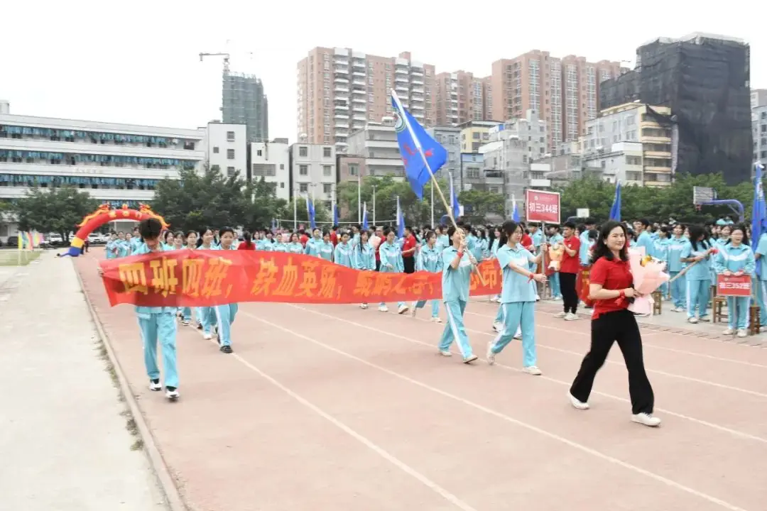 快看!平定中学举办奋战百日中考誓师活动!-第25张图片-四季读书网 快看!平定中学举办奋战百日中考誓师活动!-第25张图片-四季读书网