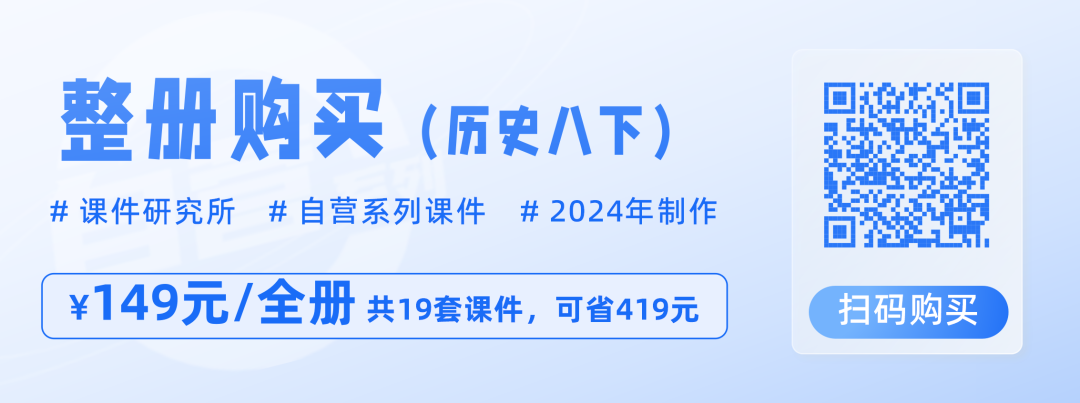 在中考复习中拿捏核心素养我们是专业的!2024年千万不能错过的课件~ 第5张 在中考复习中拿捏核心素养我们是专业的!2024年千万不能错过的课件~ 第5张
