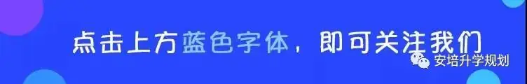 高考面对新增专业,该不该追“新”?-第1张图片-四季读书网 高考面对新增专业,该不该追“新”?-第1张图片-四季读书网