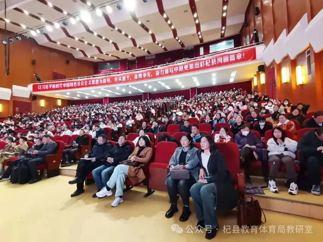 研命题趋势,明教考方向 ——2024年高考命题趋势信息交流会(杞县专场)-第9张图片-四季读书网