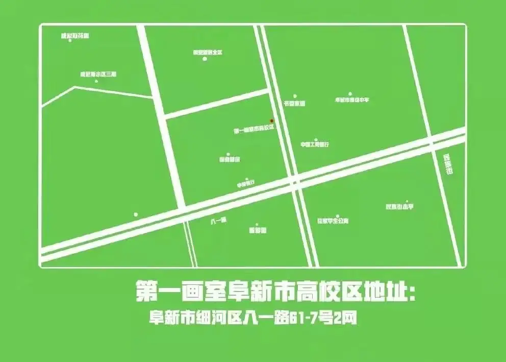 【讲堂预告】2024美术中考公益讲座-美考之路·方向与方法-第17张图片-四季读书网 【讲堂预告】2024美术中考公益讲座-美考之路·方向与方法-第17张图片-四季读书网