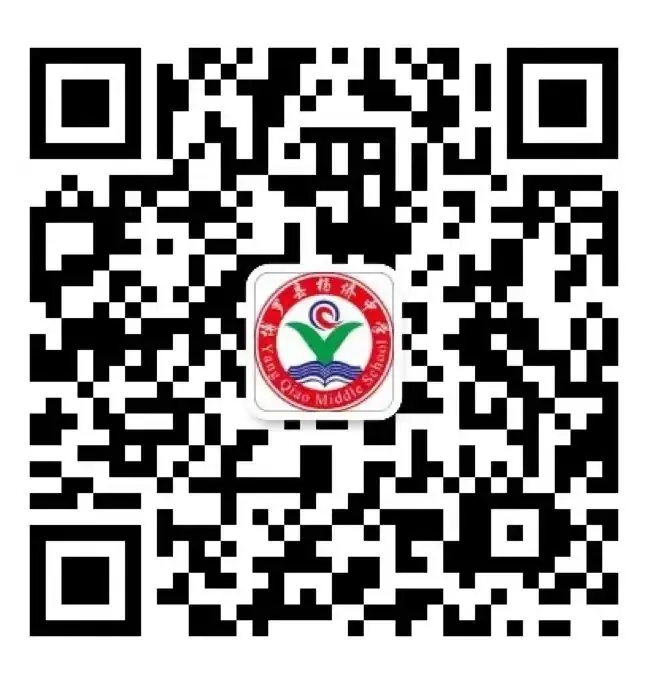 十八言志,赢战高考 ——博罗县杨侨中学2024届高考誓师大会暨高三成人礼 第52张 十八言志,赢战高考 ——博罗县杨侨中学2024届高考誓师大会暨高三成人礼 第52张