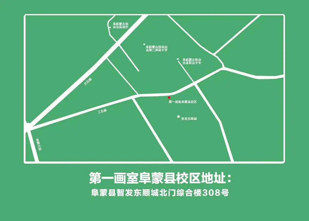 【讲堂预告】2024美术中考公益讲座-美考之路·方向与方法-第18张图片-四季读书网 【讲堂预告】2024美术中考公益讲座-美考之路·方向与方法-第18张图片-四季读书网