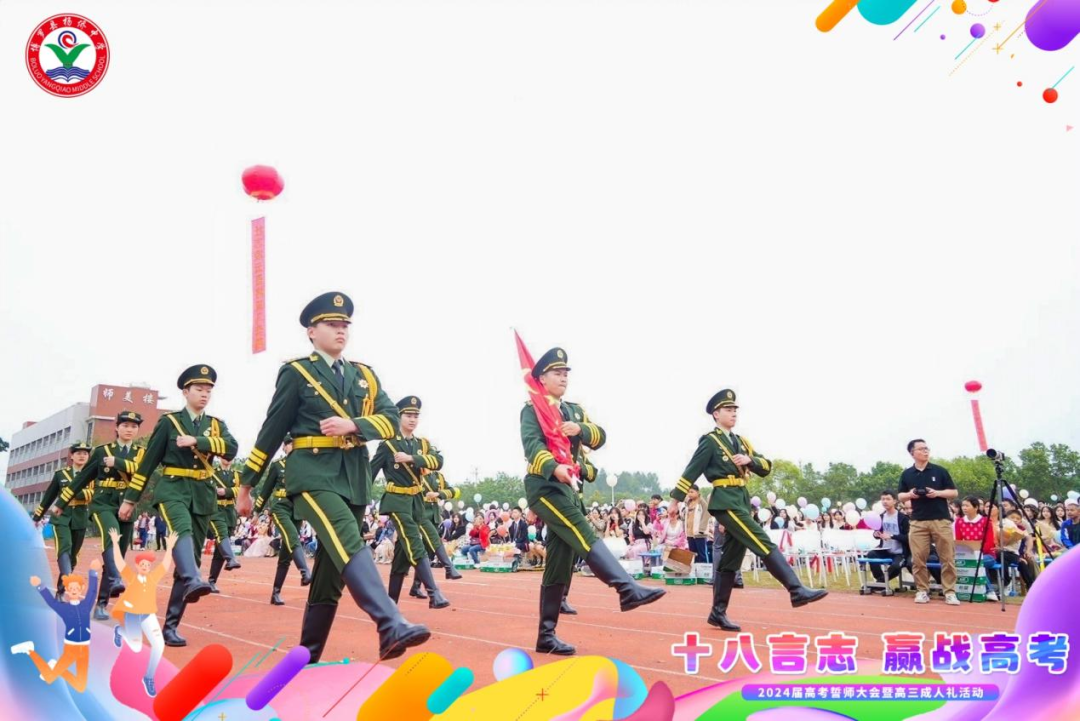 十八言志,赢战高考 ——博罗县杨侨中学2024届高考誓师大会暨高三成人礼 第3张 十八言志,赢战高考 ——博罗县杨侨中学2024届高考誓师大会暨高三成人礼 第3张