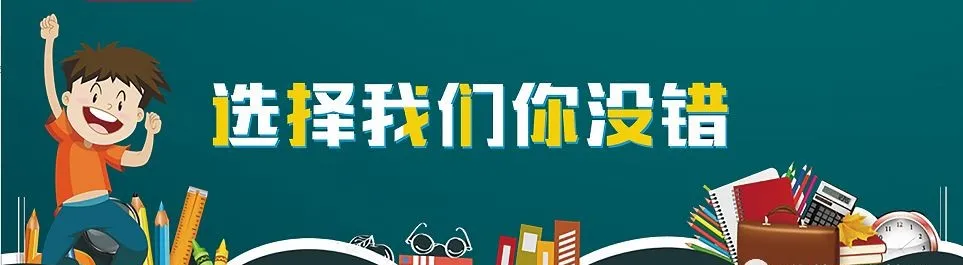 发现高考命题“潜规则”!助你考取高分-第6张图片-四季读书网 发现高考命题“潜规则”!助你考取高分-第6张图片-四季读书网