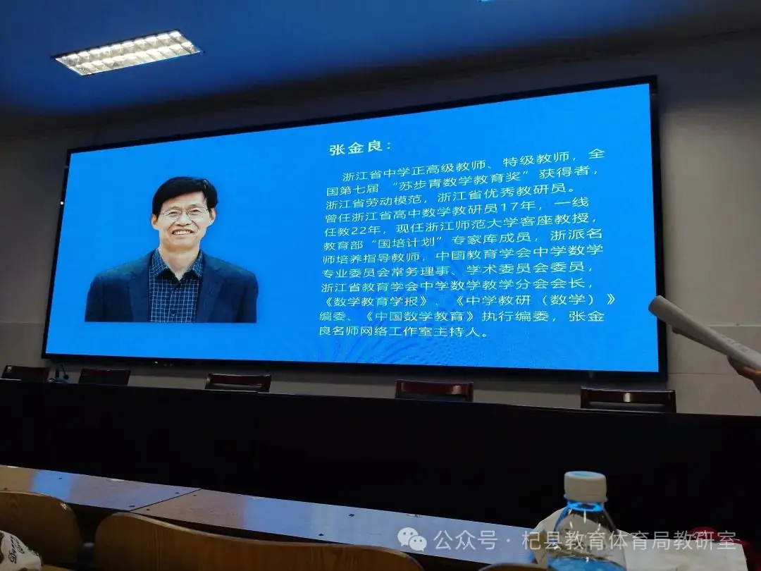研命题趋势,明教考方向 ——2024年高考命题趋势信息交流会(杞县专场)-第2张图片-四季读书网