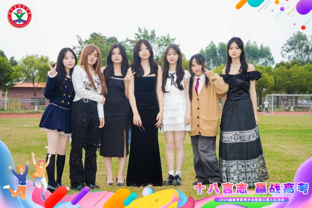 十八言志,赢战高考 ——博罗县杨侨中学2024届高考誓师大会暨高三成人礼 第43张 十八言志,赢战高考 ——博罗县杨侨中学2024届高考誓师大会暨高三成人礼 第43张