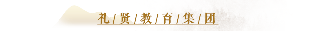 贤·言 | 高考倒计时74天!《高三百日宣言》第27期 第7张 贤·言 | 高考倒计时74天!《高三百日宣言》第27期 第7张