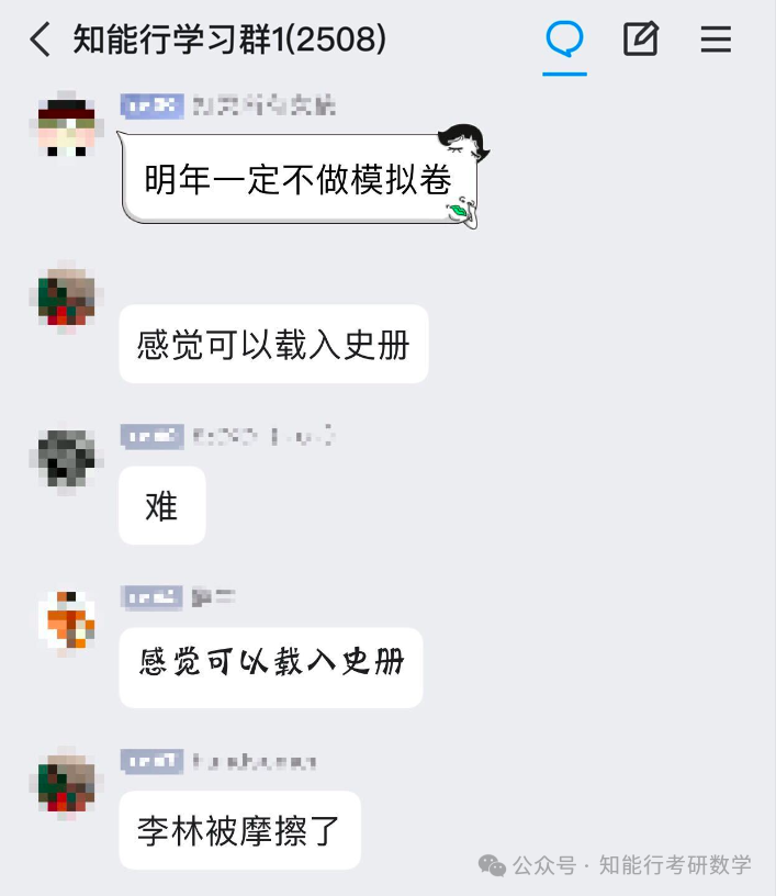 研招网最新曝光:24开始,考研真的高考化了 第2张 研招网最新曝光:24开始,考研真的高考化了 第2张